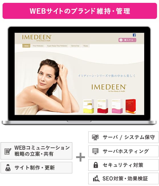 抽選コンテンツやスマホでの応募システムなど制作いたします